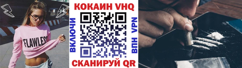 Купить закладку ГАШИШ  NBOMe  Cocaine  А ПВП  Меф  Бошки Шишки  Псилоцибиновые грибы  Нелидово