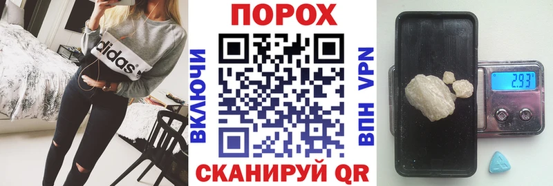 Купить где  Нелидово  АМФЕТАМИН Розовый 