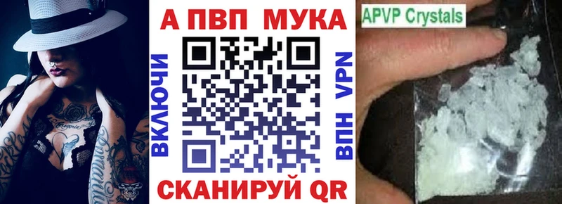 А ПВП крисы CK  Купить закладки  Нелидово 