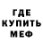 КЕТАМИН VHQ Strictly Street
