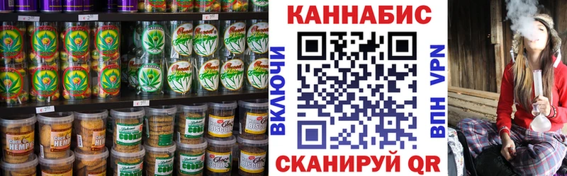 Печенье с ТГК марихуана  Купить закладки  Нелидово 