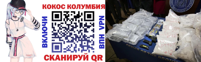 Кокаин Перу  Купить закладки  Нелидово 