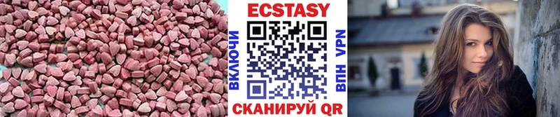 Экстази таблы Нелидово