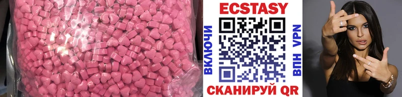Ecstasy 280 MDMA  Купить закладки  Нелидово 