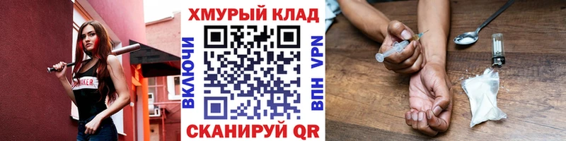 Купить  Нелидово  Героин VHQ 
