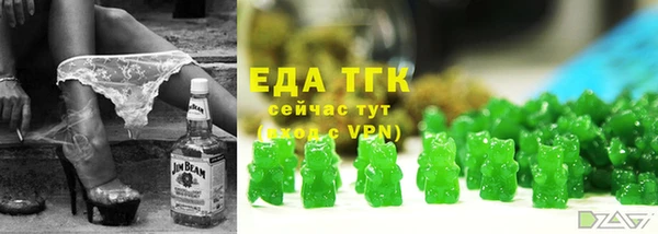 синтетический гашиш Володарск