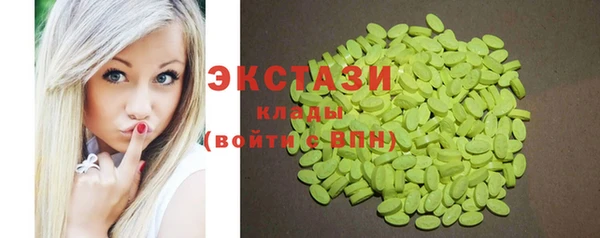 каннабис Волоколамск