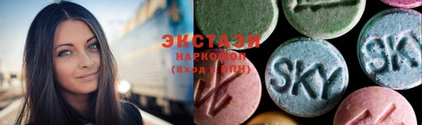 каннабис Волоколамск