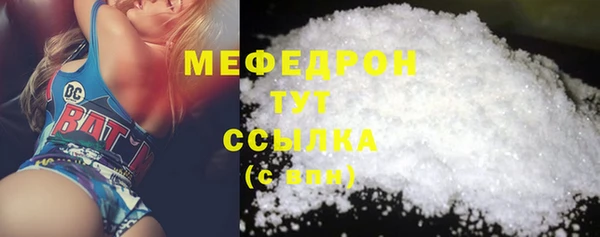 амфетамин Волосово
