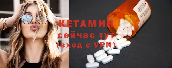 кокаин премиум Новокубанск