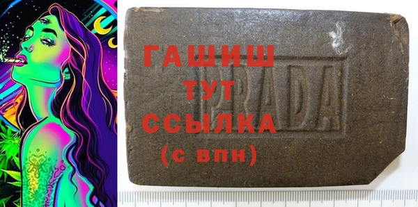 стафф Вязники
