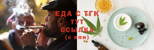 стафф Вязники
