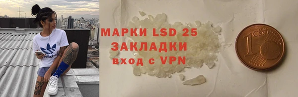 амфетамин Волосово