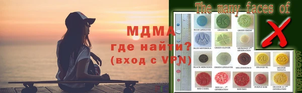 каннабис Волоколамск