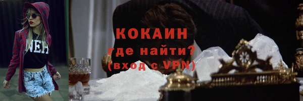каннабис Волоколамск