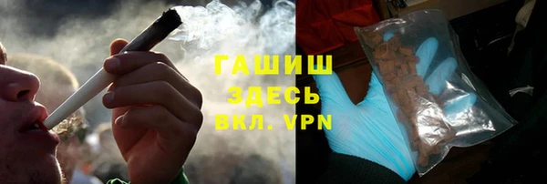 каннабис Волоколамск