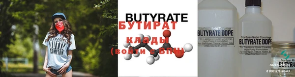 2c-b Новозыбков
