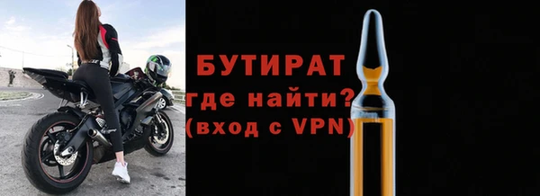 стафф Вязники