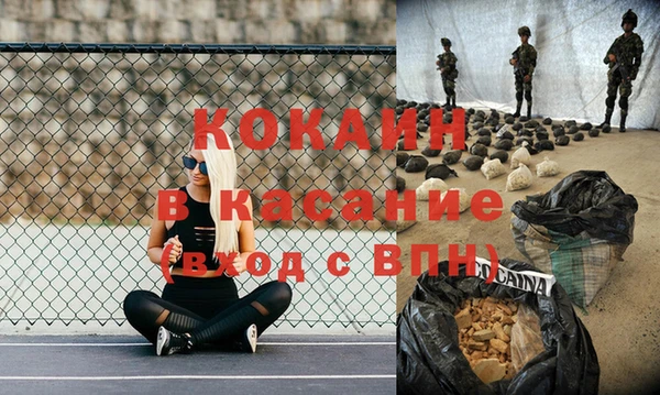 амфетамин Волосово