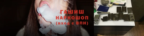 синтетический гашиш Володарск