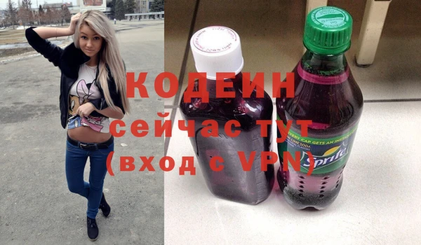 стафф Вязники