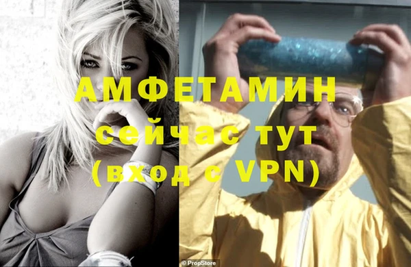 амфетамин Волосово