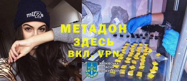 синтетический гашиш Володарск