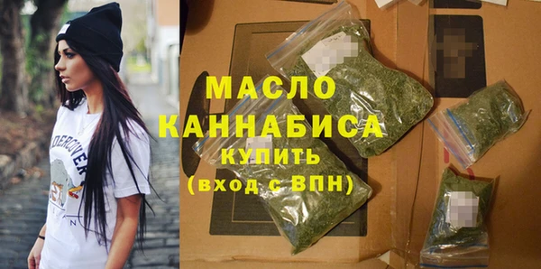 каннабис Волоколамск