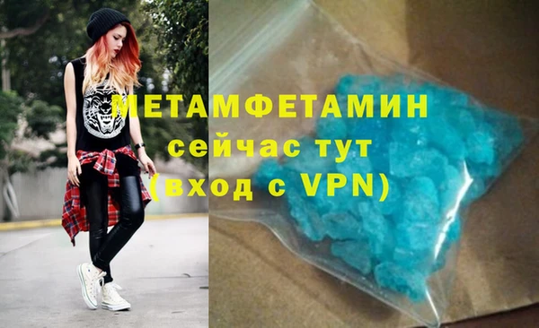 амфетамин Волосово