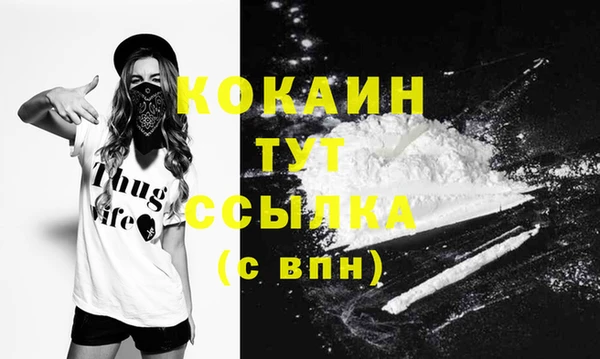 синтетический гашиш Володарск