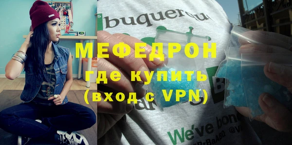 прущая мука Вяземский
