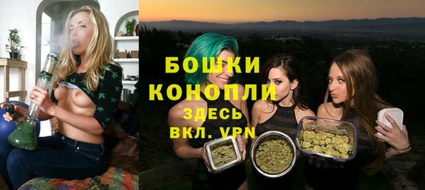 стафф Вязники
