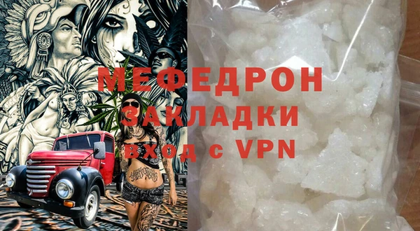 каннабис Волоколамск