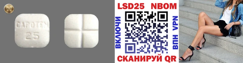 Купить  Нелидово  ЛСД экстази кислота 