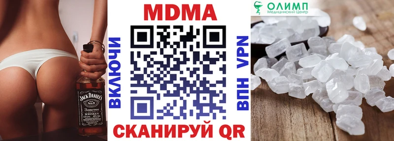 Купить закладки  Нелидово  MDMA кристаллы 
