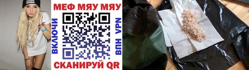 МЕФ мука  Купить где  Нелидово 