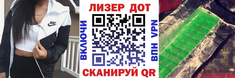 Купить где  Нелидово  Марки 25I-NBOMe 1500мкг 