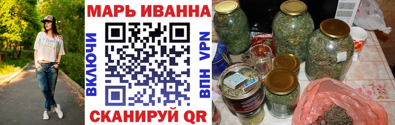 Канабис THC 21% Нелидово